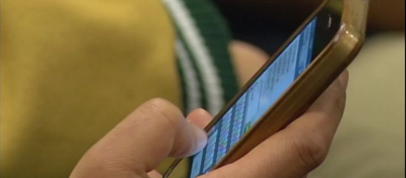 Μην στείλεις γuμνές φωτογραφίες αλλά... eρωτικά μηνύματα!